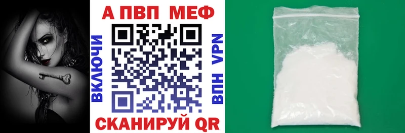 A PVP VHQ  даркнет официальный сайт  Изобильный  блэк спрут как войти 