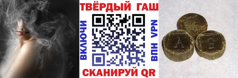 ГАШИШ убойный Изобильный