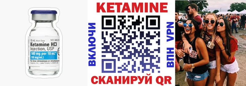 hydra ссылки  хочу наркоту  Изобильный  Кетамин VHQ 