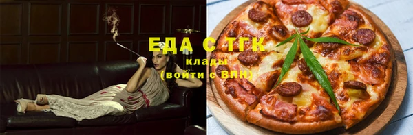 каннабис Армянск