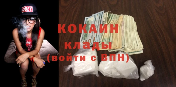 мефедрон VHQ Аркадак