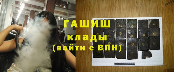каннабис Армянск