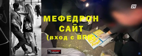 мефедрон VHQ Аркадак