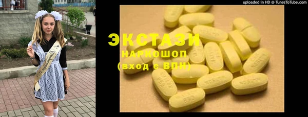 мяу мяу кристалл Арсеньев