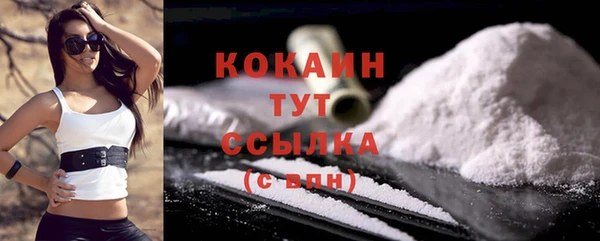 мяу мяу кристалл Арсеньев