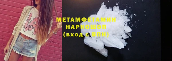 мефедрон VHQ Аркадак