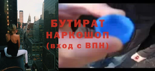 мефедрон VHQ Аркадак