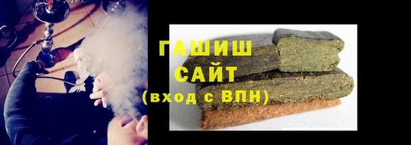 мефедрон VHQ Аркадак