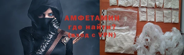 мефедрон VHQ Аркадак