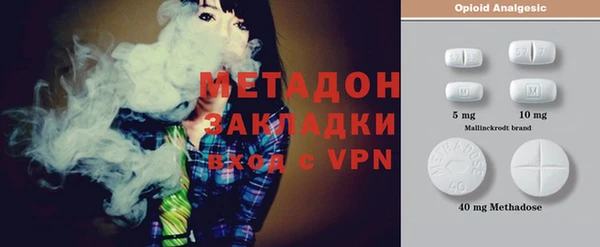 каннабис Армянск