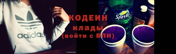 мяу мяу кристалл Арсеньев