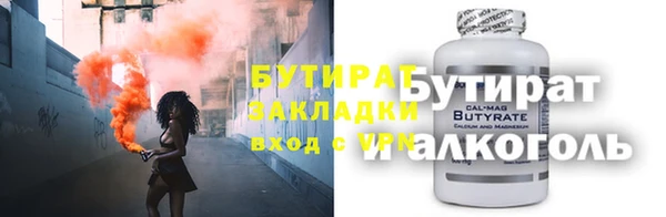 мяу мяу кристалл Арсеньев