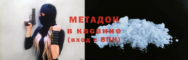 мяу мяу кристалл Арсеньев