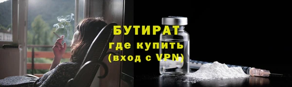 мефедрон VHQ Аркадак