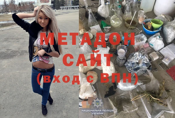 мяу мяу кристалл Арсеньев