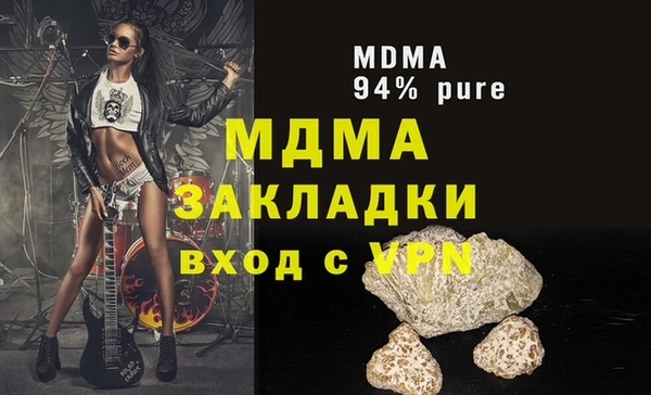 мефедрон VHQ Аркадак