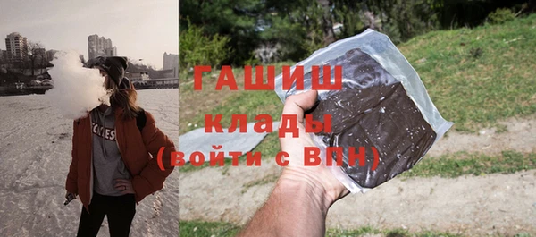 каннабис Армянск
