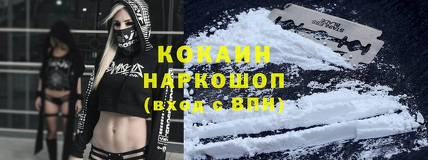 мефедрон VHQ Аркадак