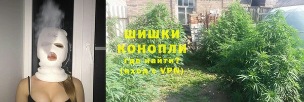каннабис Армянск