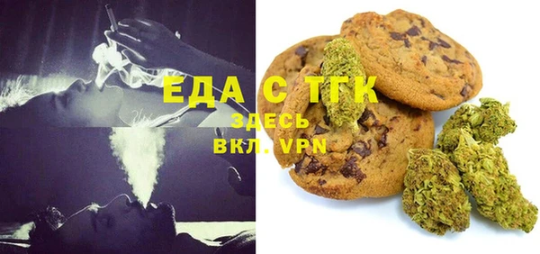 мефедрон VHQ Аркадак