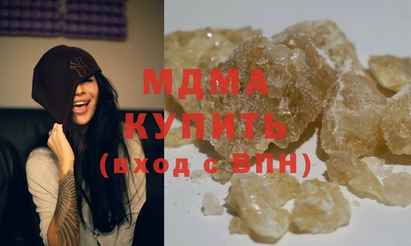 мефедрон VHQ Аркадак