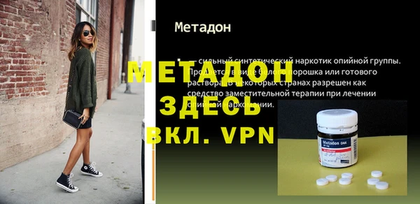 мефедрон VHQ Аркадак