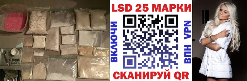 LSD-25 экстази ecstasy  Изобильный 