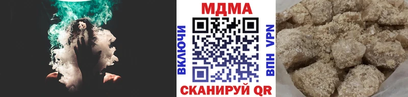 shop официальный сайт  купить  сайты  Изобильный  МДМА crystal 