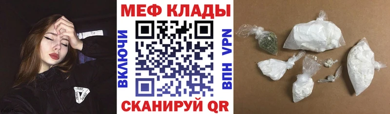 Меф кристаллы OMG маркетплейс Изобильный