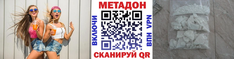 что такое   Изобильный  mega   МЕТАДОН кристалл 