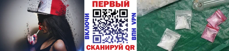 Метамфетамин пудра где купить наркоту Изобильный