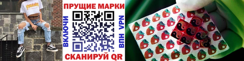 Марки N-bome 1,8мг KRAKEN вход Изобильный