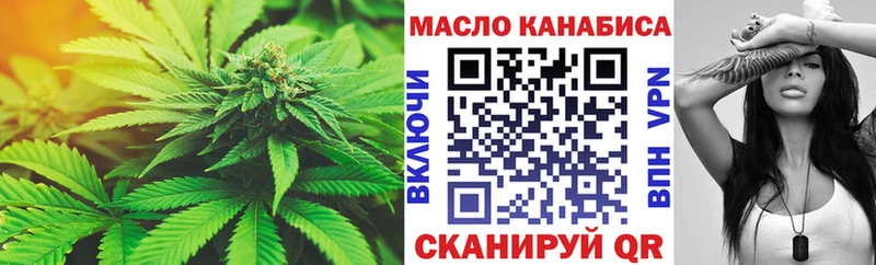 Дистиллят ТГК THC oil  omg tor  Изобильный  наркотики 
